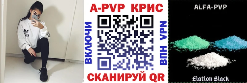 A PVP СК  где найти   Кизел 