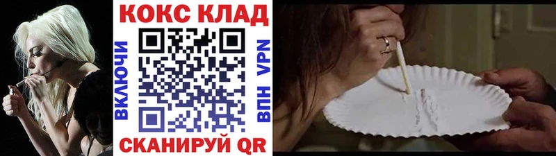 COCAIN Перу  Кизел 