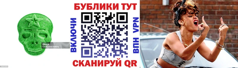 сколько стоит  Кизел  Экстази XTC 