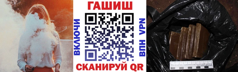 ГАШ хэш Кизел