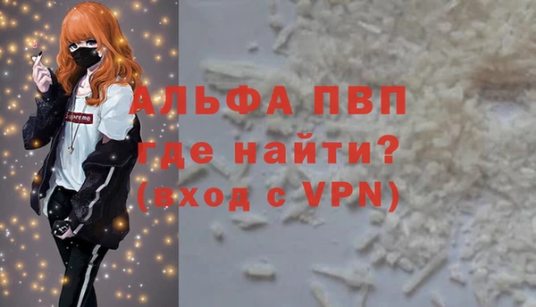 мескалин Володарск