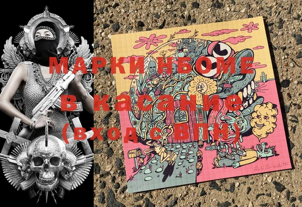 альфа пвп Верхний Тагил