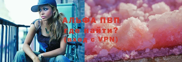 марки nbome Верея