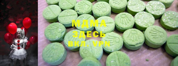 альфа пвп Верхний Тагил