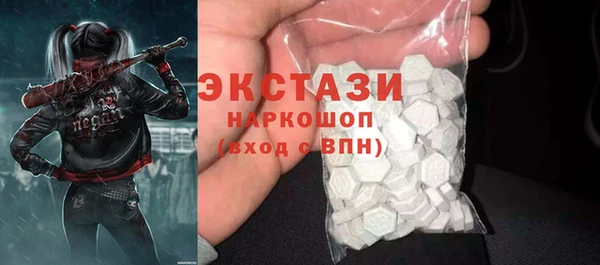 марки nbome Верея