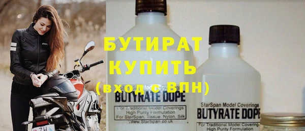 марки nbome Верея