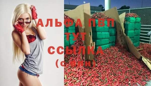 марки nbome Верея