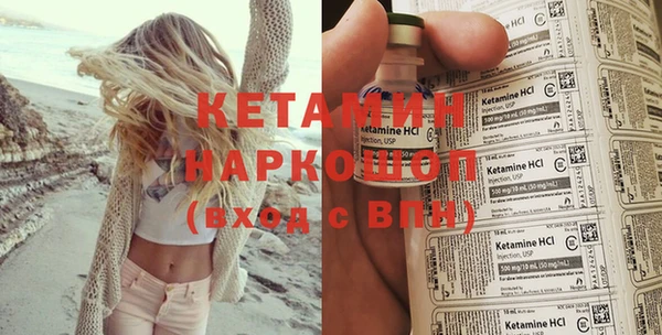 мдпв Волоколамск