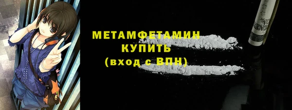 марки nbome Верея
