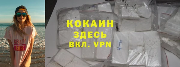 альфа пвп Верхний Тагил