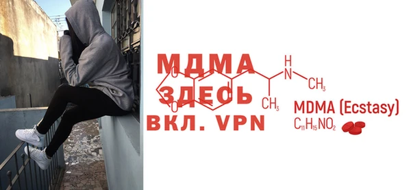 альфа пвп Верхний Тагил
