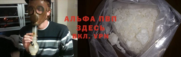 марки nbome Верея