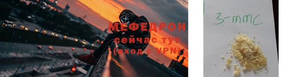 альфа пвп Верхний Тагил
