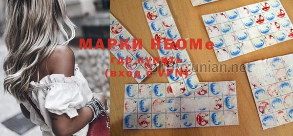 мескалин Володарск