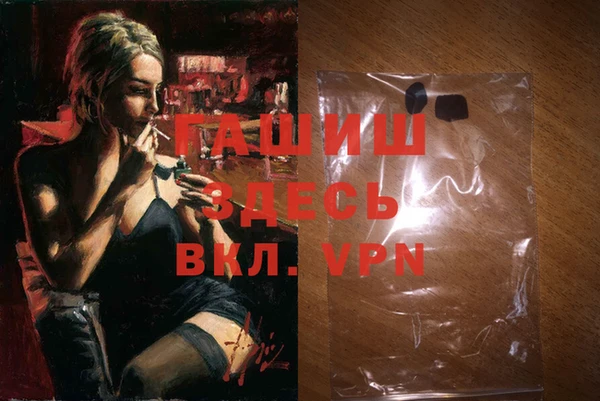 герыч Бугульма