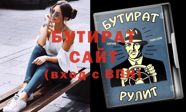 гидропоника Верхнеуральск