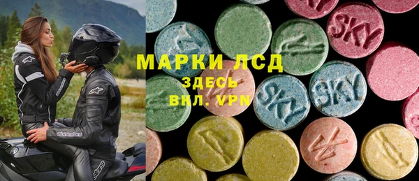альфа пвп Верхний Тагил