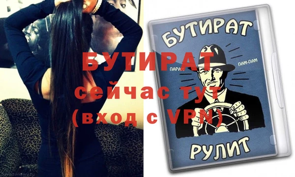 гидропоника Верхнеуральск