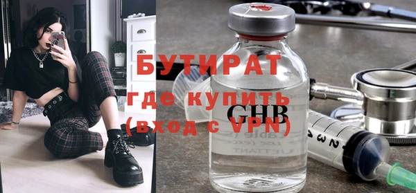 марки nbome Верея