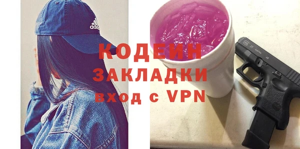 альфа пвп Верхний Тагил