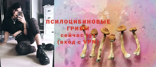 марки nbome Верея