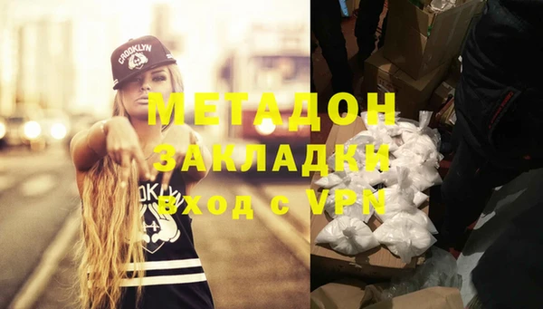 марки nbome Верея