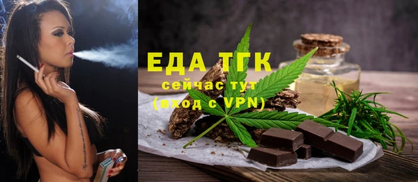 альфа пвп Верхний Тагил