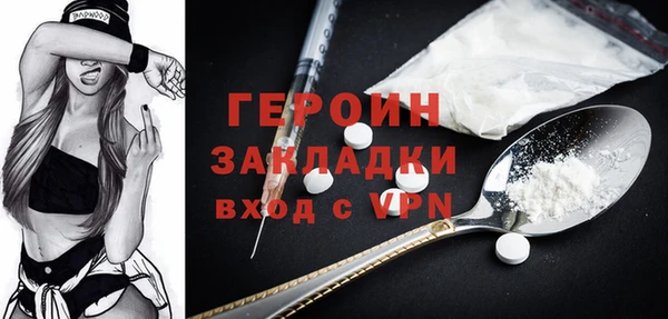 альфа пвп Верхний Тагил