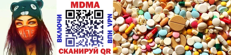 МДМА кристаллы купить наркотики цена MEGA Кизел