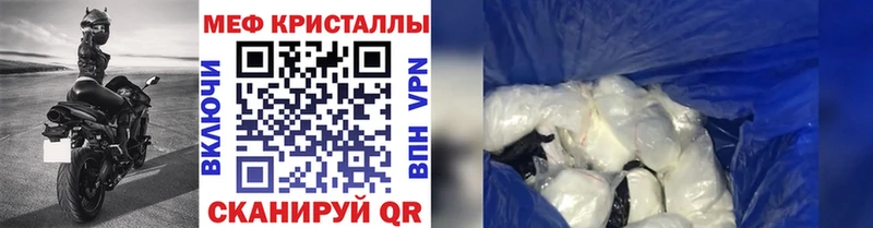 где продают наркотики  Кизел  Меф мяу мяу 