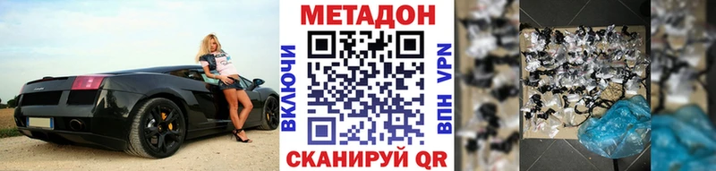 Метадон белоснежный  Кизел 