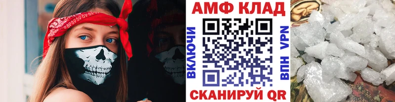 мега рабочий сайт  что такое наркотик  Кизел  МЕТАМФЕТАМИН Декстрометамфетамин 99.9% 